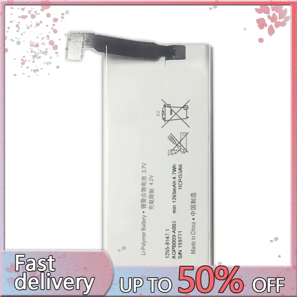 Сменный аккумулятор для Sony Xperia Advance ST27i Go ST27a St27 AGPB009-A003 1265 мАч трек-код