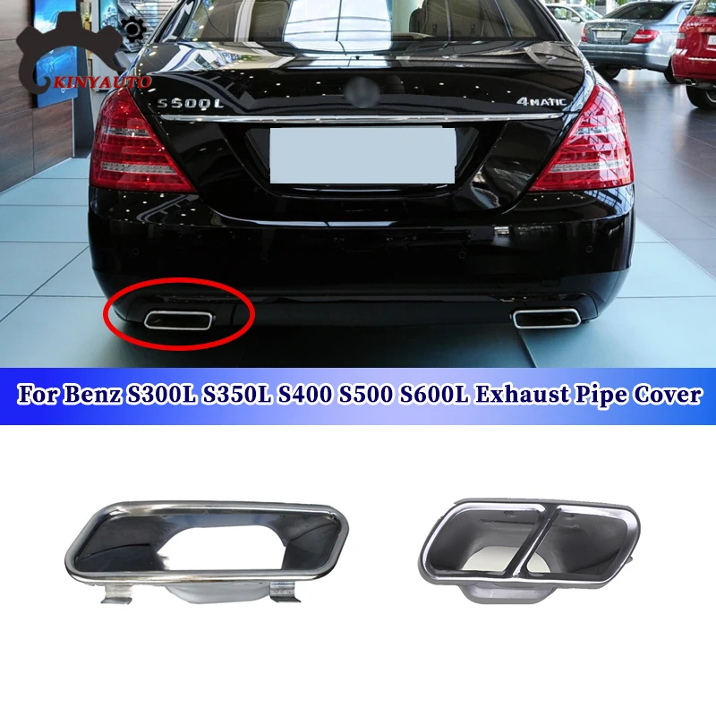 Фото Для Benz S300L S350L S400 S500 S600L 10-13 Накладка на глушитель заднего бампера Рамка выхлопной трубы заднего цилиндра Конец заднего выхлопной трубы №1