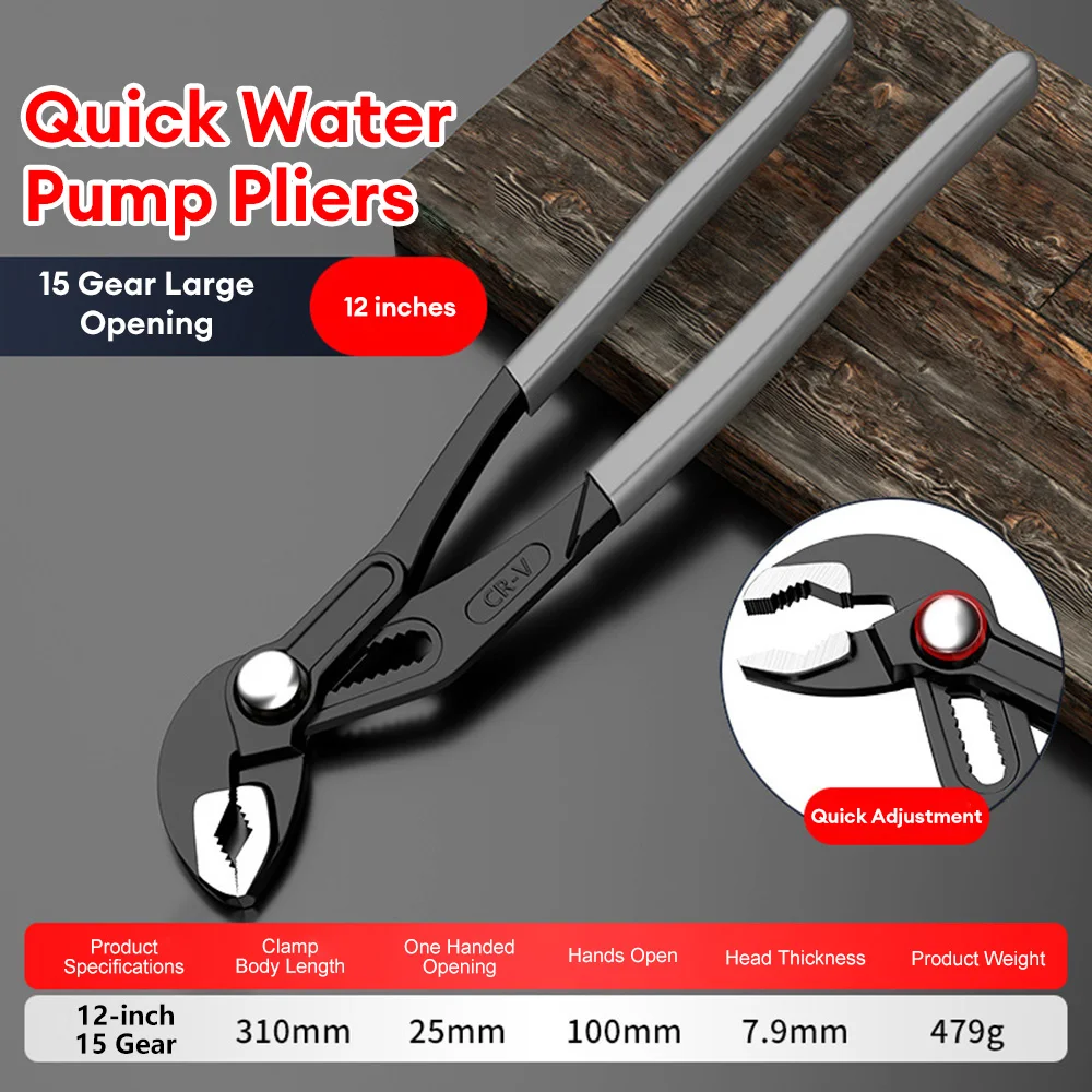 

Плоскогубцы для водяного насоса, быстросъемные сантехнические плоскогубцы, регулируемые водные стандартные ручные инструменты