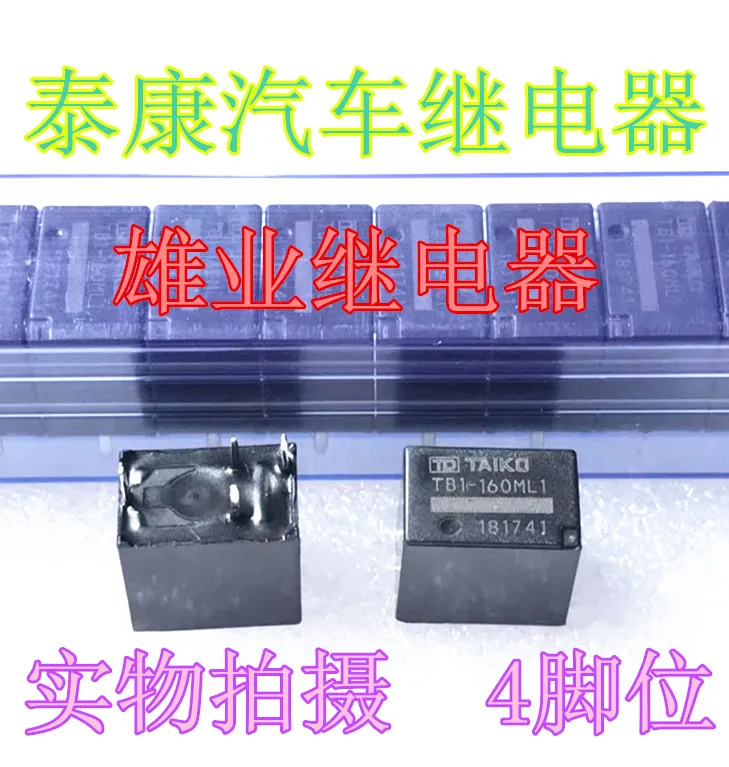Новое реле TB1-160ML1 4Pin ACTB1L2A09 (хорошее качество) |