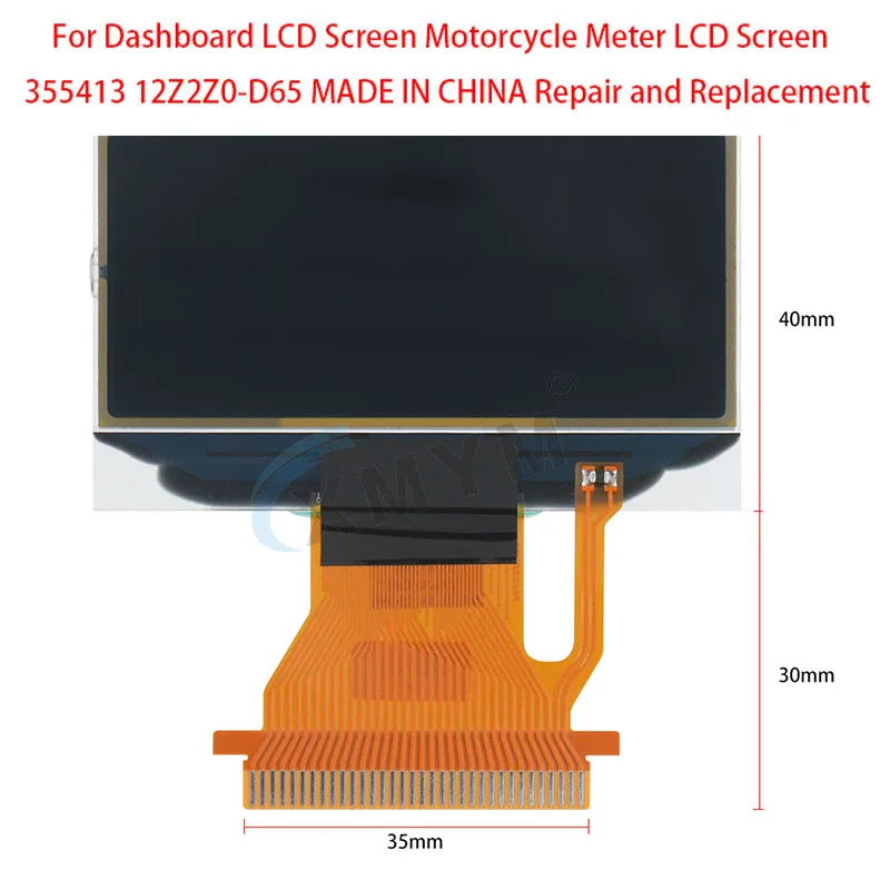 

ЖК-экран для 355413 12Z2Z0-D65