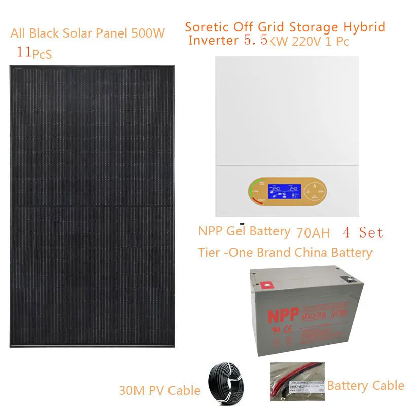 Комплект солнечной панели в комплекте 5000 Вт 220 В литиевая свинцово-кислотная