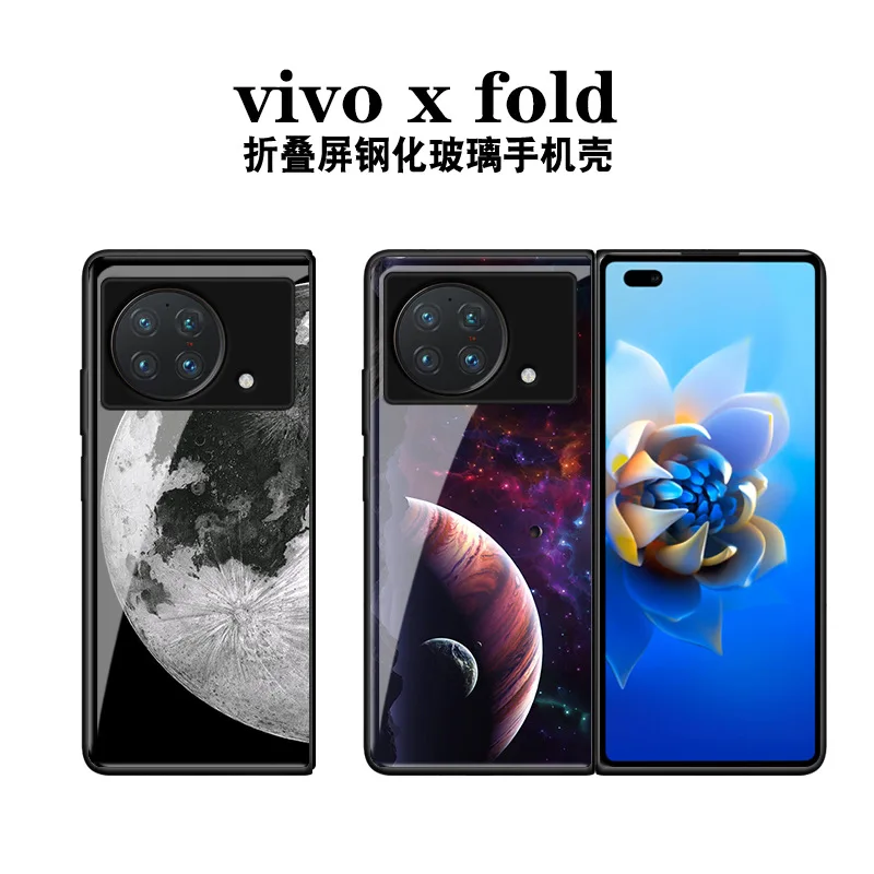 

For VIVO X Fold Case For Vivo X Fold 5G Case Tempered Glass Material
