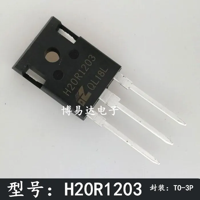 

10 шт./лот H20R1203 20A1200V IGBT TO-247