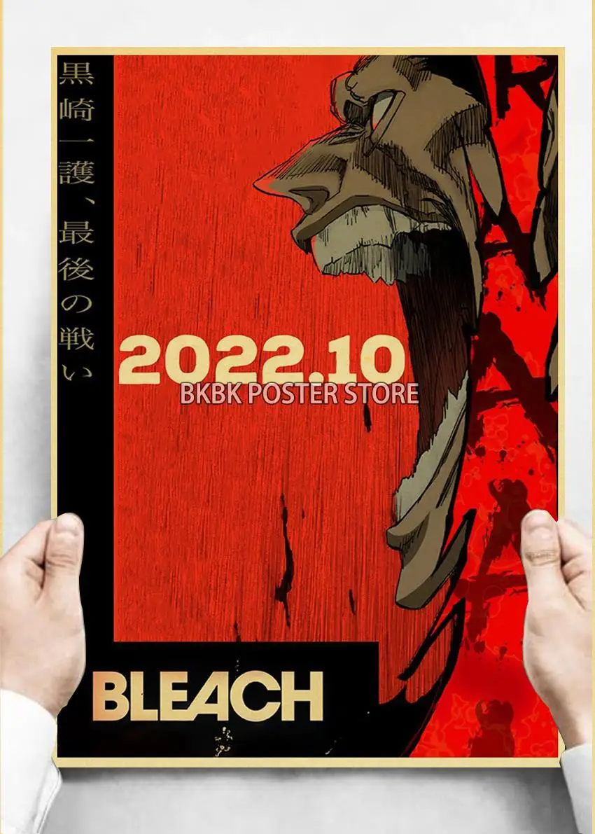 Плакат японского аниме отбеливатель тысяча лет кровавой войны кофейный мальчик