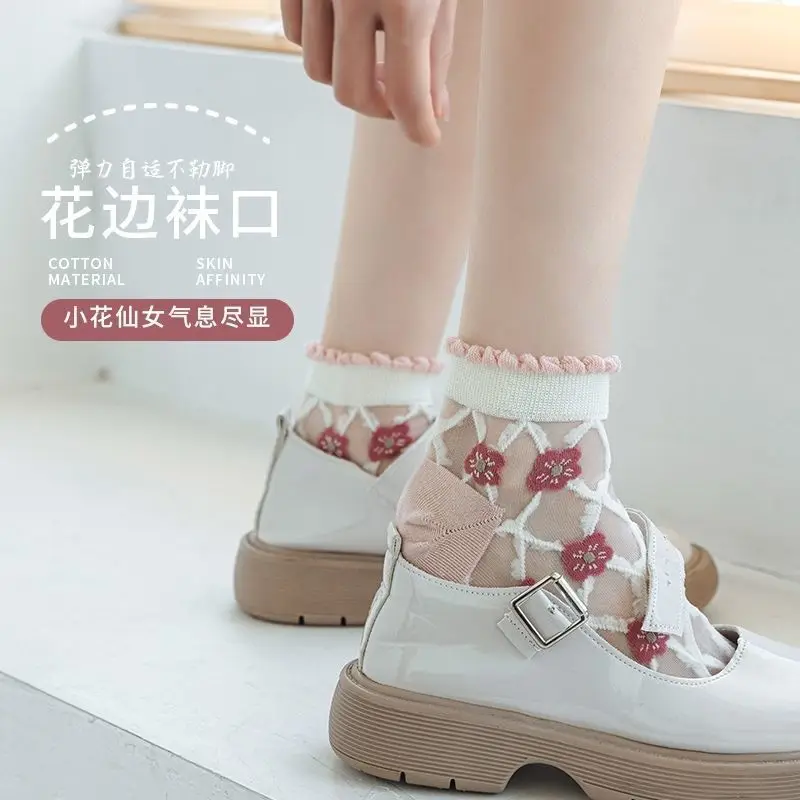 5PAIRS Crystal Socks Women's Spun Glass Summer Thin Pink Socks Cute Lace Transparent Khaki Ankle Socks