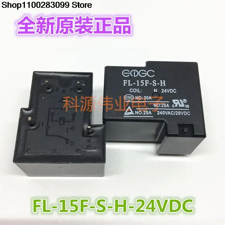 

5 pieces FL-15F-S-H-24VDC 4 PIN 25/30A