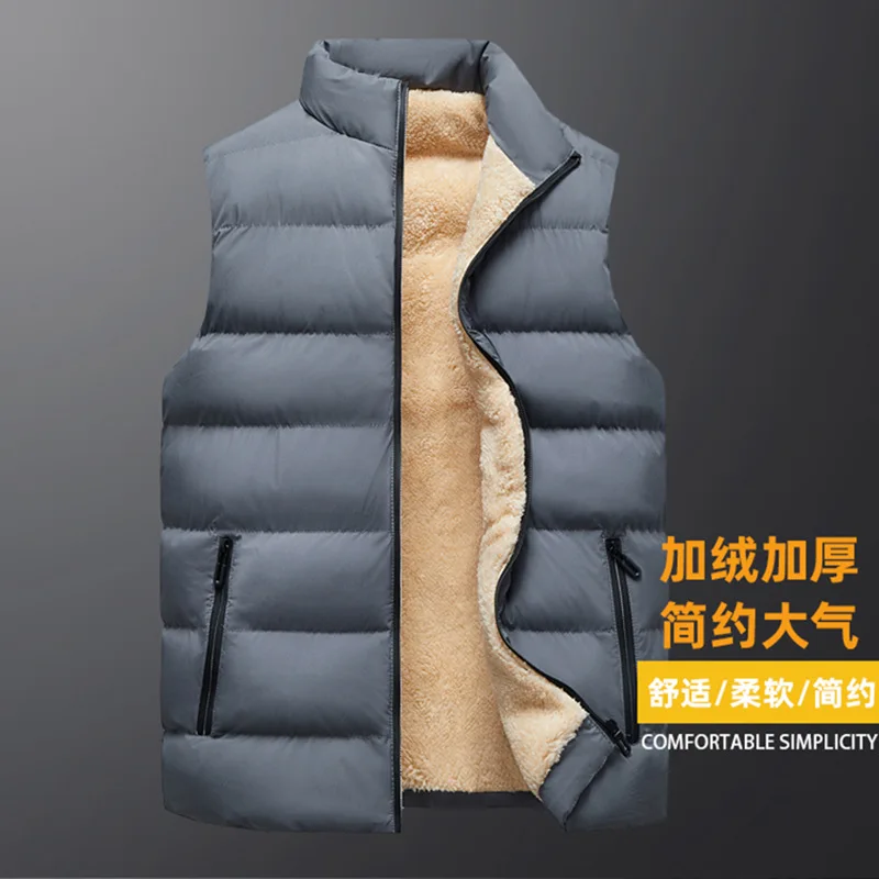 Lamb vest male autumn/winter middle aged father standing collar casual sport clip with thick coat large size L-8XL