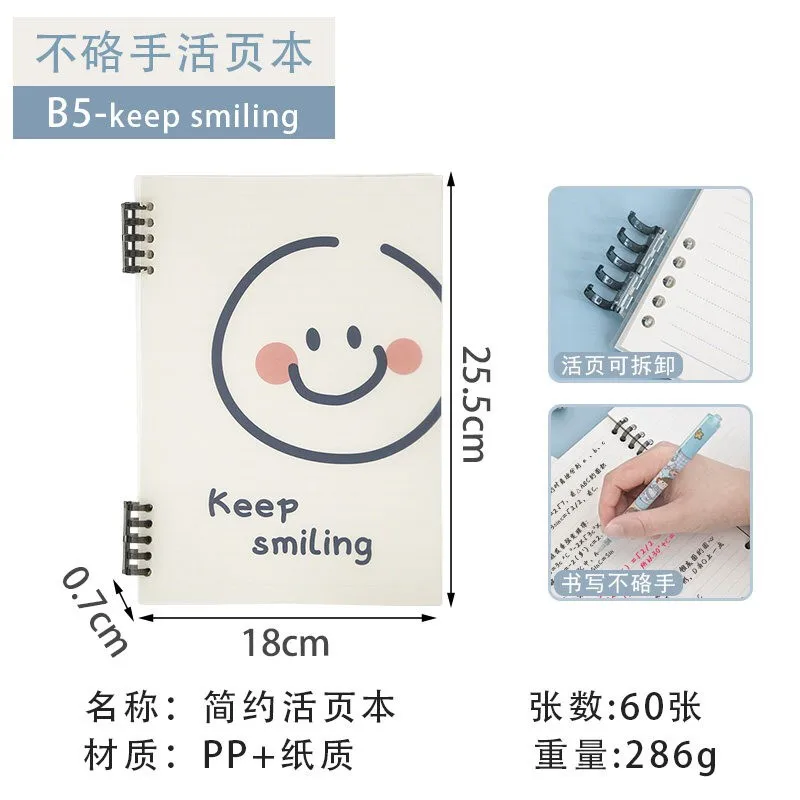 

Non-Stick Hand Loose-Leaf Notebook Coil Detachable SimpleinsWind Good-lookinga5/b5Student Postgraduate Entrance Examination Wron