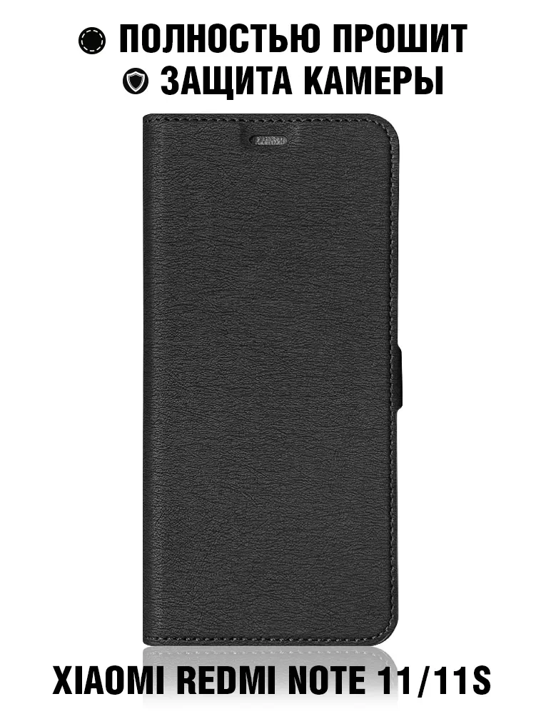 

Чехол с флипом для Xiaomi Redmi Note 11/11s / Сяоми Редми Нот 11/11с DF xiFlip-75 (black)