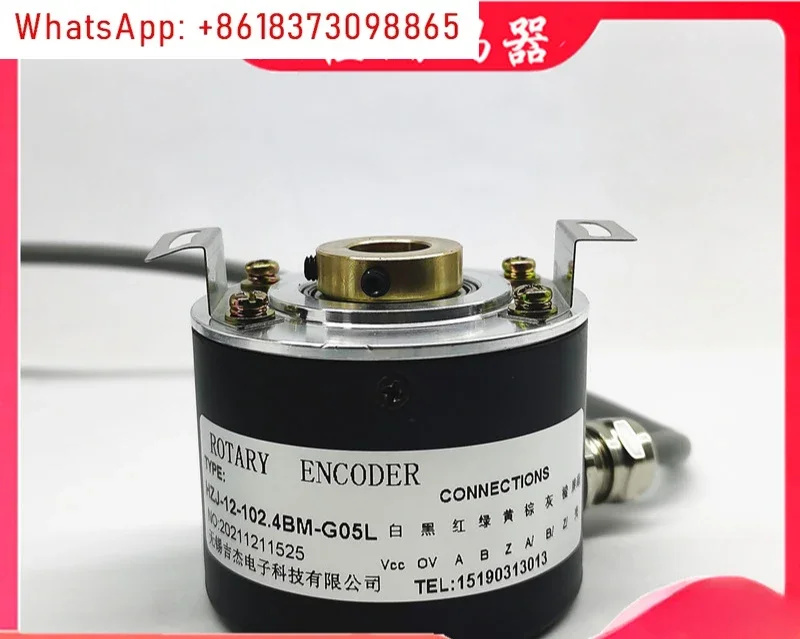 Флуоресцентный кодировщик