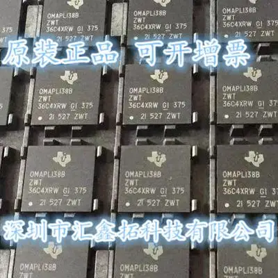 OMAPL138BZWTD4 OMAPL138BZWT TI BGA OMAPL138
