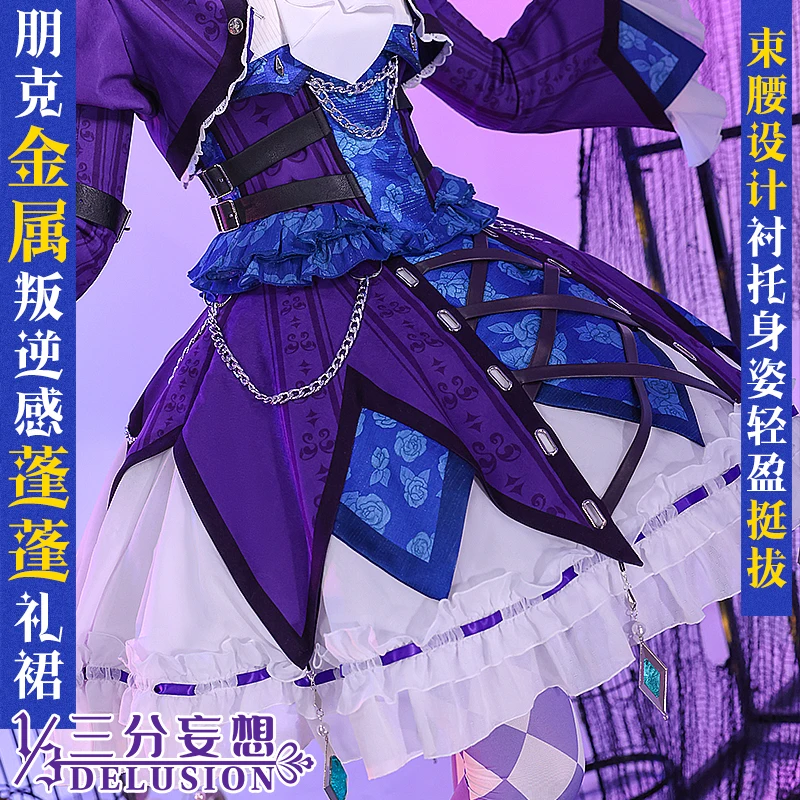 Костюм для косплея Todo Yurika модная юбка аниме Aikatsu Cos Game женское платье одежда