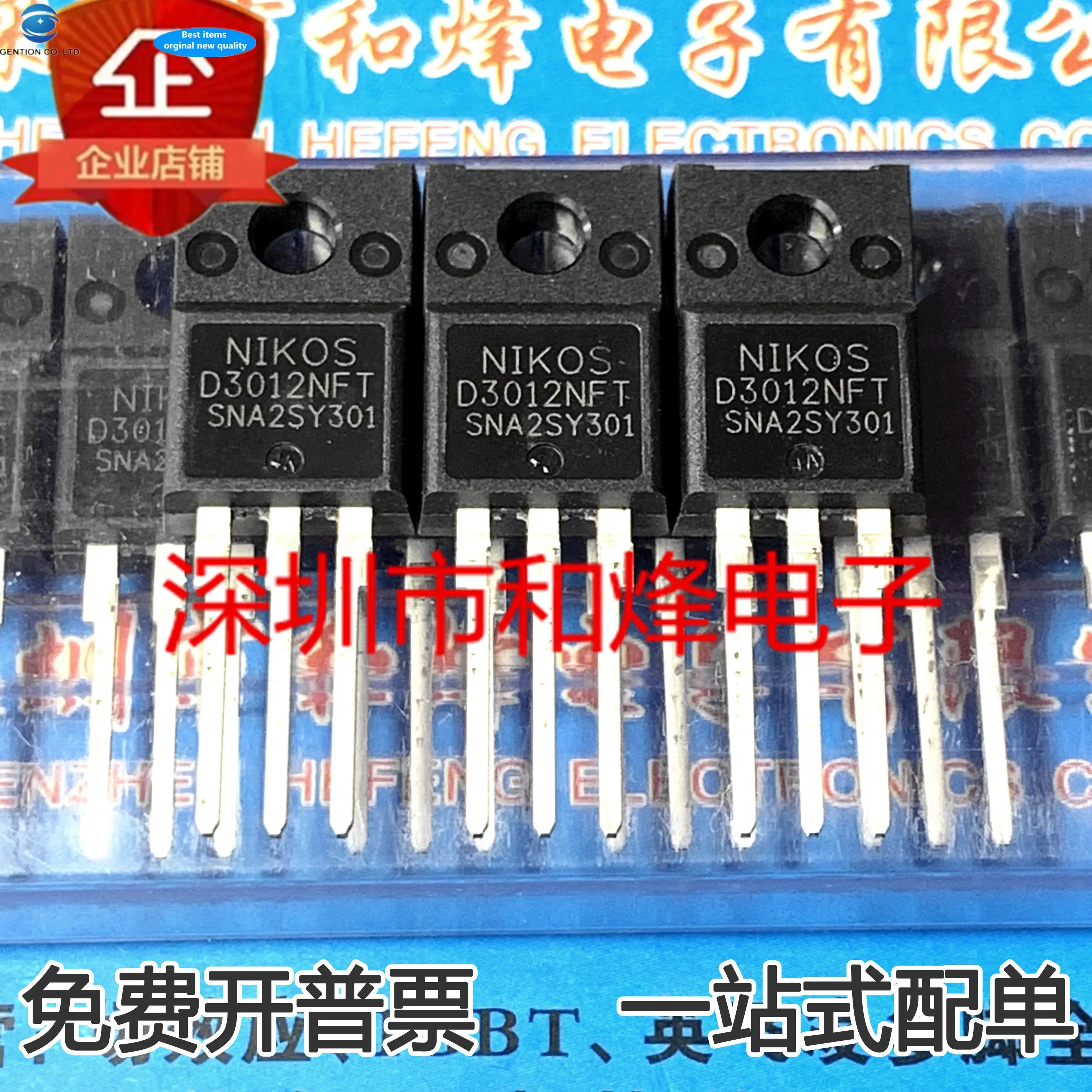 

10pcs 100% orginal new D3012NFT MOS FET power tube TO-220F