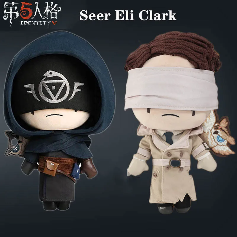 

(Original)Official Game Identity V Survivor Seer Scryer Eli Clark Loners Plushie Dress Up Plush Doll Change Suit Toys Gifts