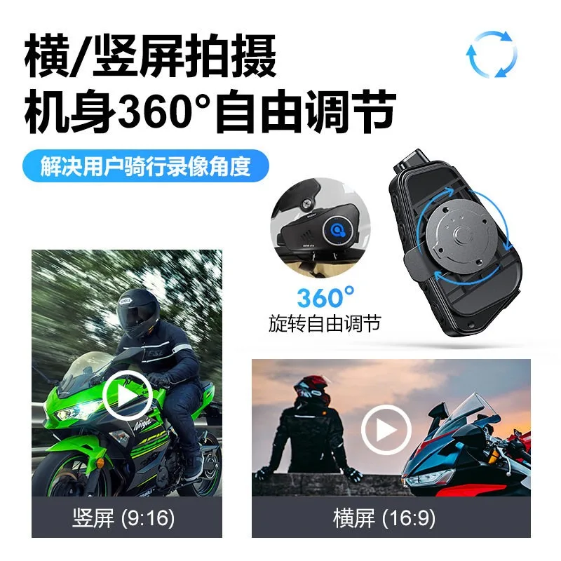 Фото Видеорегистратор для шлема, Bluetooth-гарнитура, интерком, водонепроницаемая, с шумоподавлением, запись видео в высоком разрешении 1080p, интегрированная система. №4