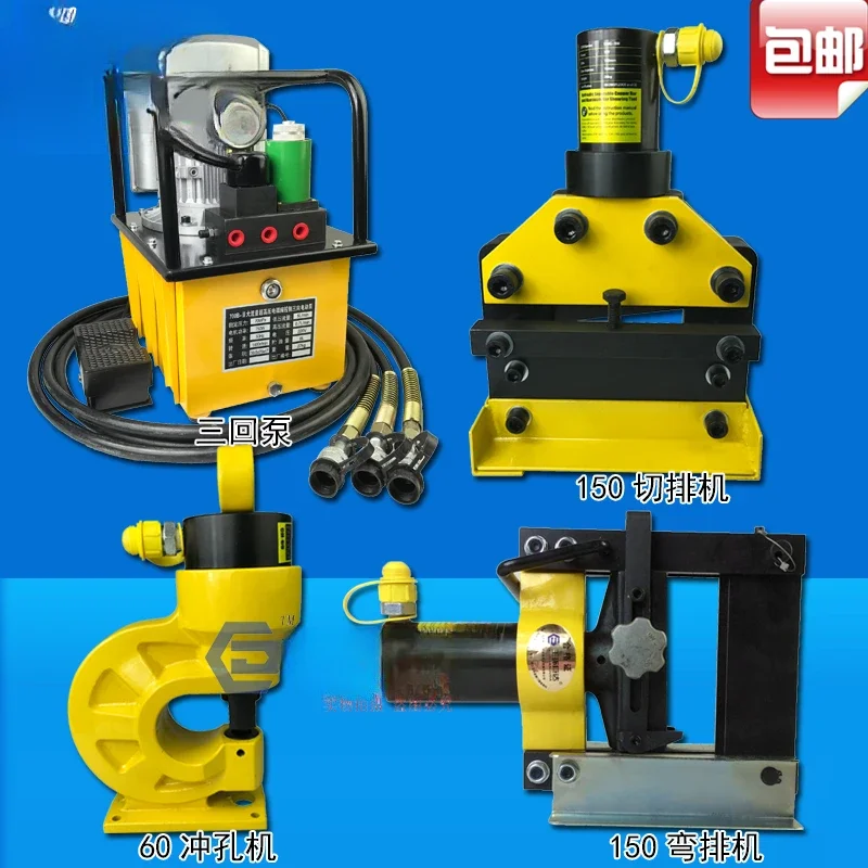 Гибочный станок Машина для обработки медных прутков Автобус