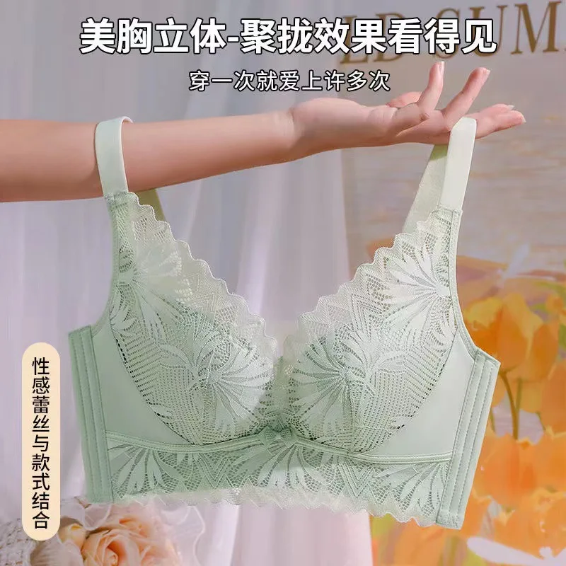 

Upper Collection Accessory Breast Thin Upper And Thick Lower no Underwire Bra Small Chest Gathered Adjustable Back Underwear