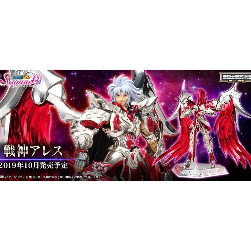 

Anime Bnadai Sacred Clothes Action Figure Mythology Ex God Of War Ares Saint Fighter Girl Xiang Gemini Spot Pvc Model Toys