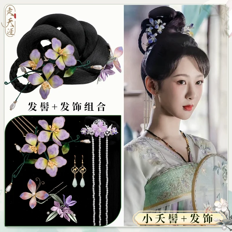 Женский парик для волос Xiao Yao взрослых женщин маленькая девочка аксессуары драмы