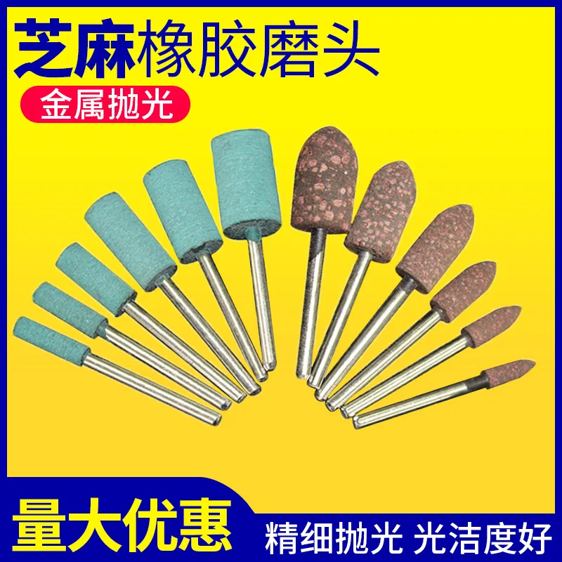 

Оптовая продажа, Шлифовальная головка с кунжутом, резиновая Шлифовальная головка, пневматическая форма, полировочное колесо, резиновая электрическая шлифовальная машина, зеленая электрическая Wi-Fi