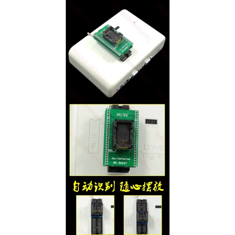 Программатор RT809H NOR/NAND/EMMC/EC/MCU/ISP высокоскоростное чтение и запись автомобильная
