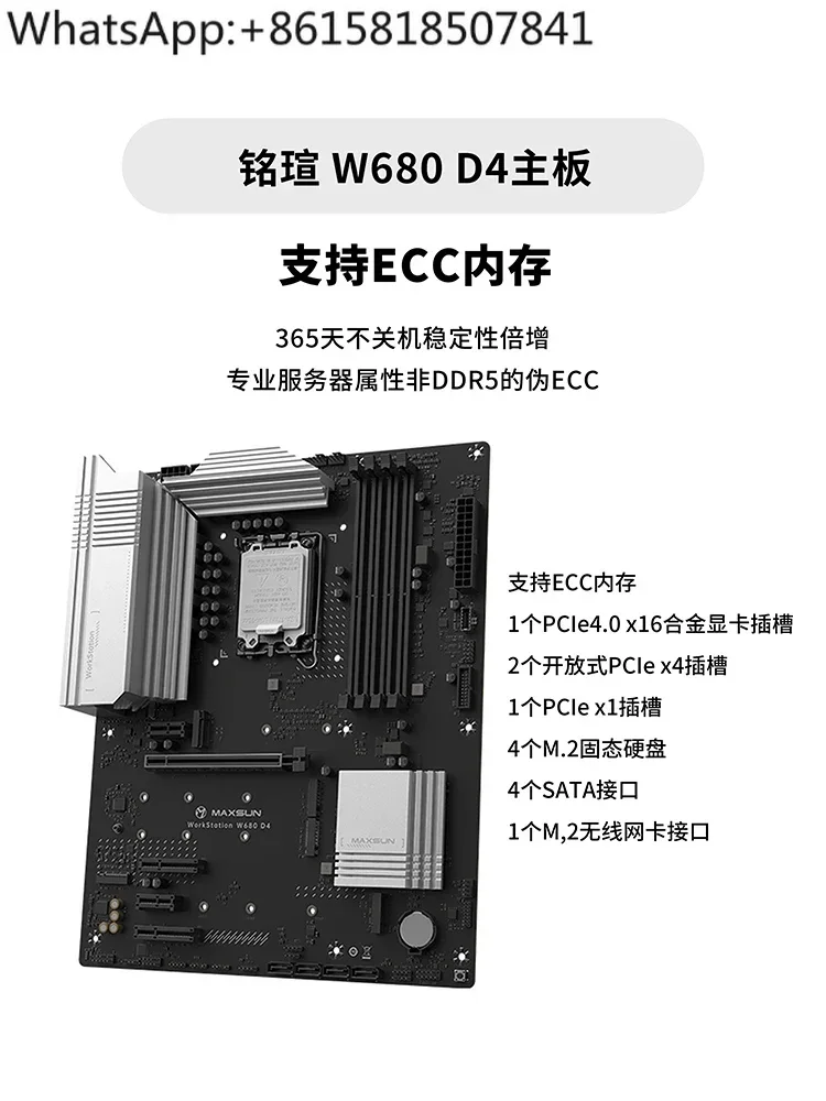 Youyi H38Pro Hei Xunhui неплетенный восьмидисковый NAS-сервер W680 основная плата TrueNAS 13-го
