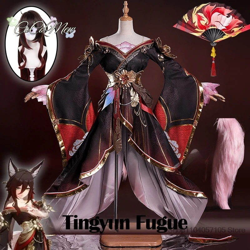 Fugue Косплей Костюм Игра Honkai Star Rail Парик Платье Tingyun Fan Tail Головные уборы Заколки