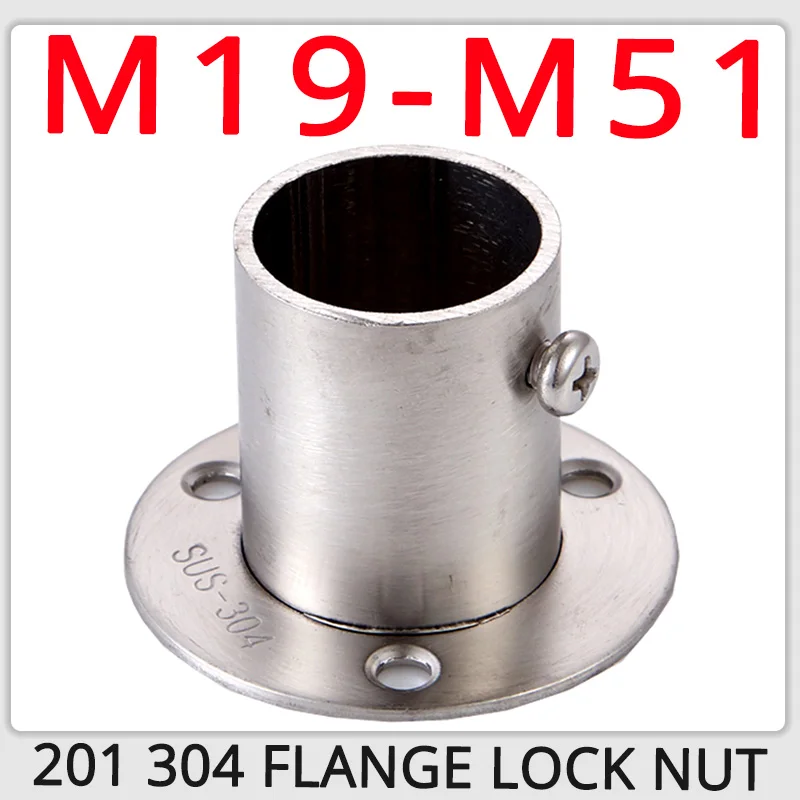 

304 Stainless Steel Flange Nut Wardrobe Rod Accessories Round Pipe Base Support Side Mounted Spherical Clothes Drying Thick Rod
