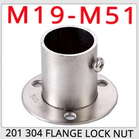 304 stainless steel flange nut wardrobe rod accessories round pipe base support side mounted spherical clothes drying thick rod