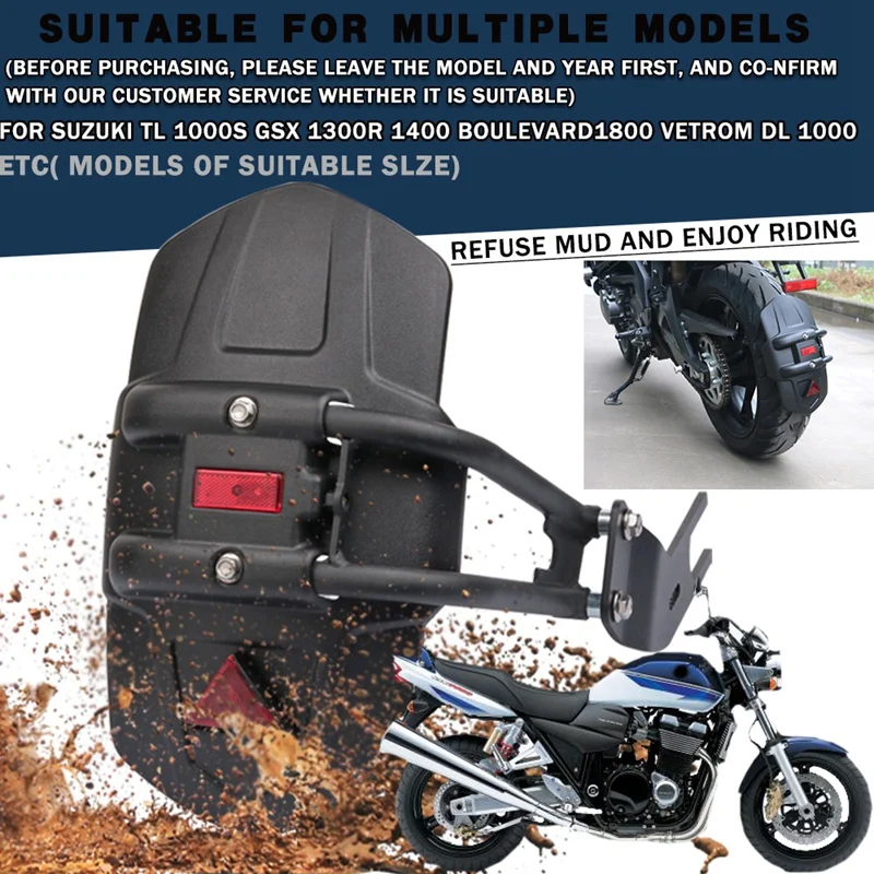 Новинка брызговик для Yamaha MT-09 FZ250 XJR400 XJR1200 FZIN FZ16 заднее крыло мотоцикла