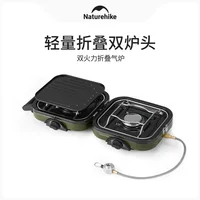 Походная газовая плита Naturehike на две конфорки#1