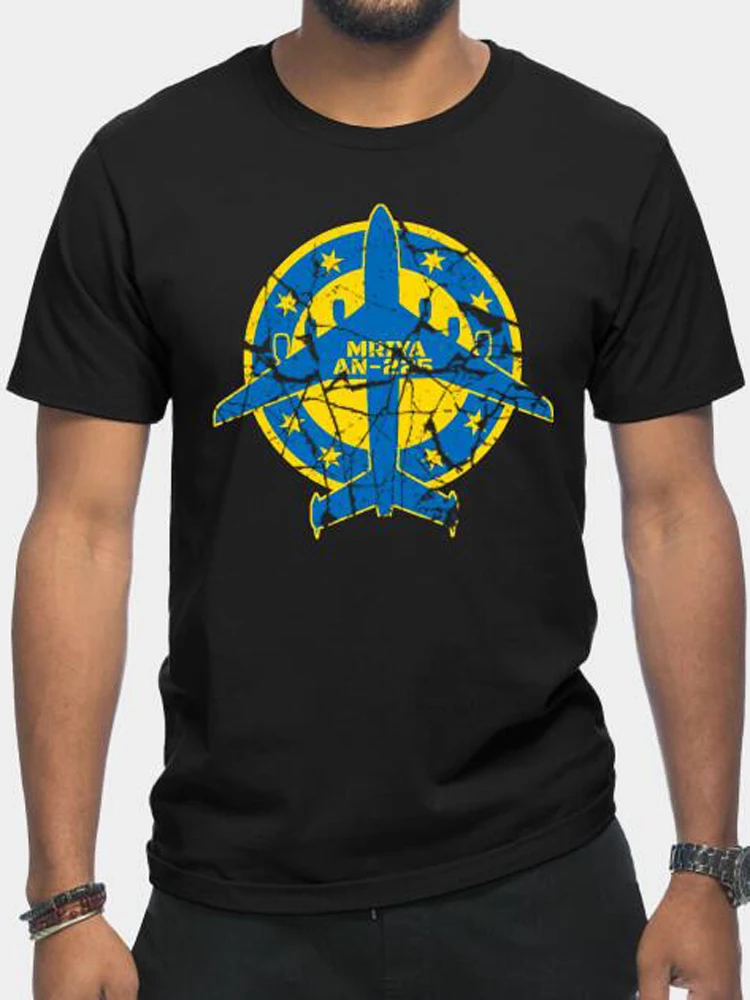 

Distressed Antonov An 225 “Mriya” Cargo Aircraft T Shirt. High Quality Cotton, Breathable Top, Loose Casual Mens T-shirt S-3XL