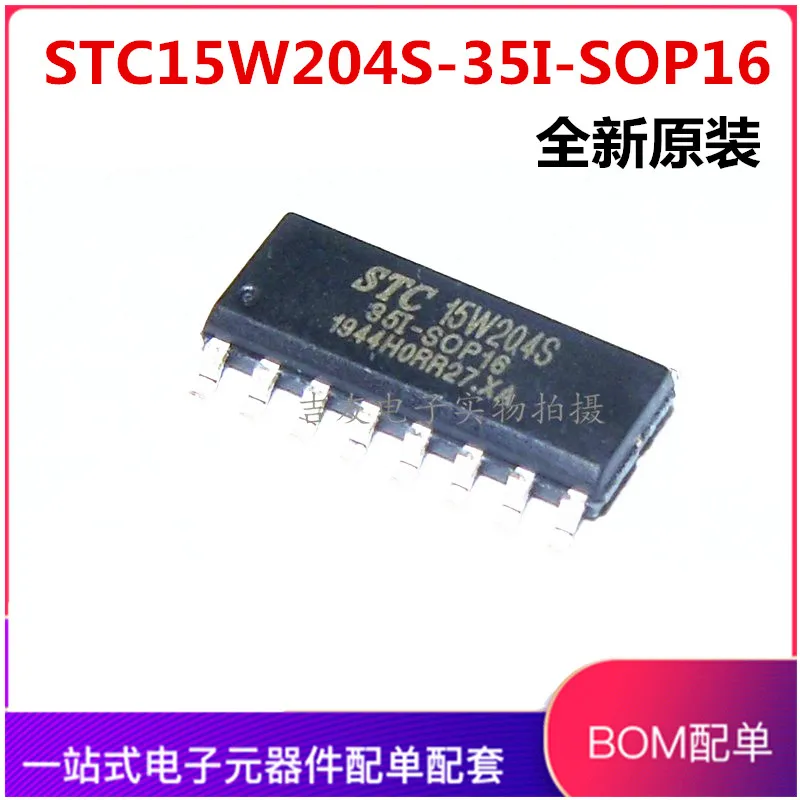 

Посылка mail STC() Φ IC 10 шт