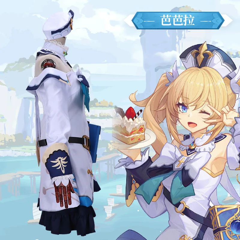 

Костюм для косплея аниме «геншин ударт», парик Барбары, юбка принцессы, костюм для представлений с пятизвездочной игрой, полный комплект дл...