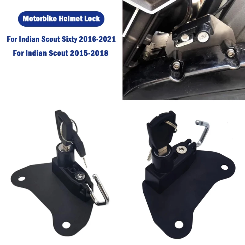 Замок для мотоциклетного шлема с боковой рамой защита от кражи ключом индийского