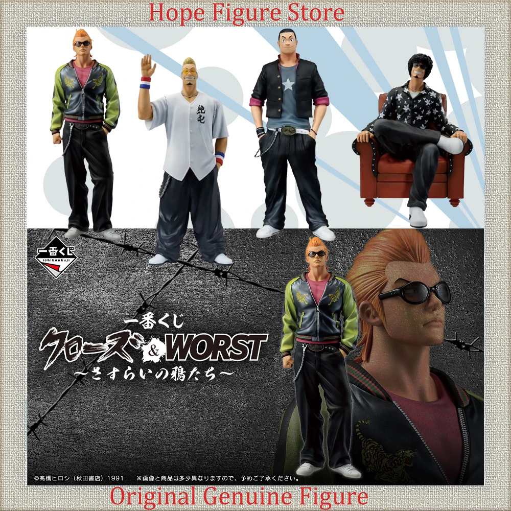 Фото Официально лицензированная фигурка BANDAI Ichiban Kuji: Аниме-модель персонажей Crows - Харумичи, Буя, Сабуро, Ханазава, Хана, Цукишима, Куджиро, Ханаки №3