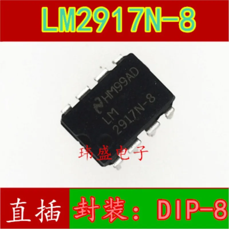 

(5 шт.) Φ LM2917 DIP-8 новый оригинальный чип