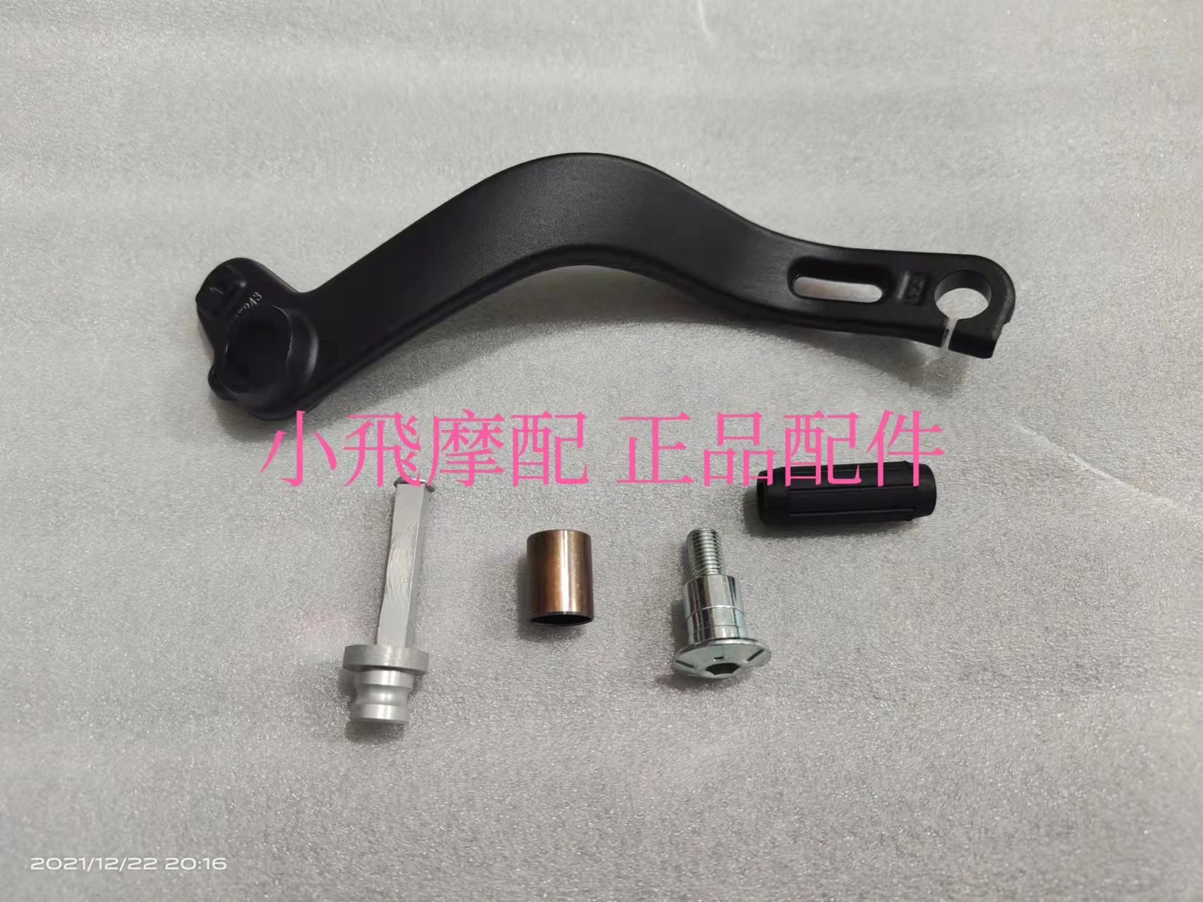 

For QJMOTOR SRV250 Accessories QJ MOTOR SRV300 SRV Shift Lever Rubber Boot Gear Lever Shift Pedal Gear Change Pedal