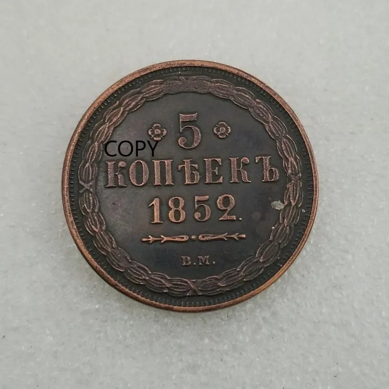 

Russia 1852 Commemorative Collectible Coin Gift Lucky Challenge Coin COPY COIN