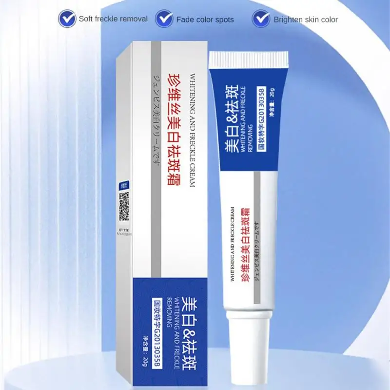 Пигмент для ухода за кожей лица 20 г