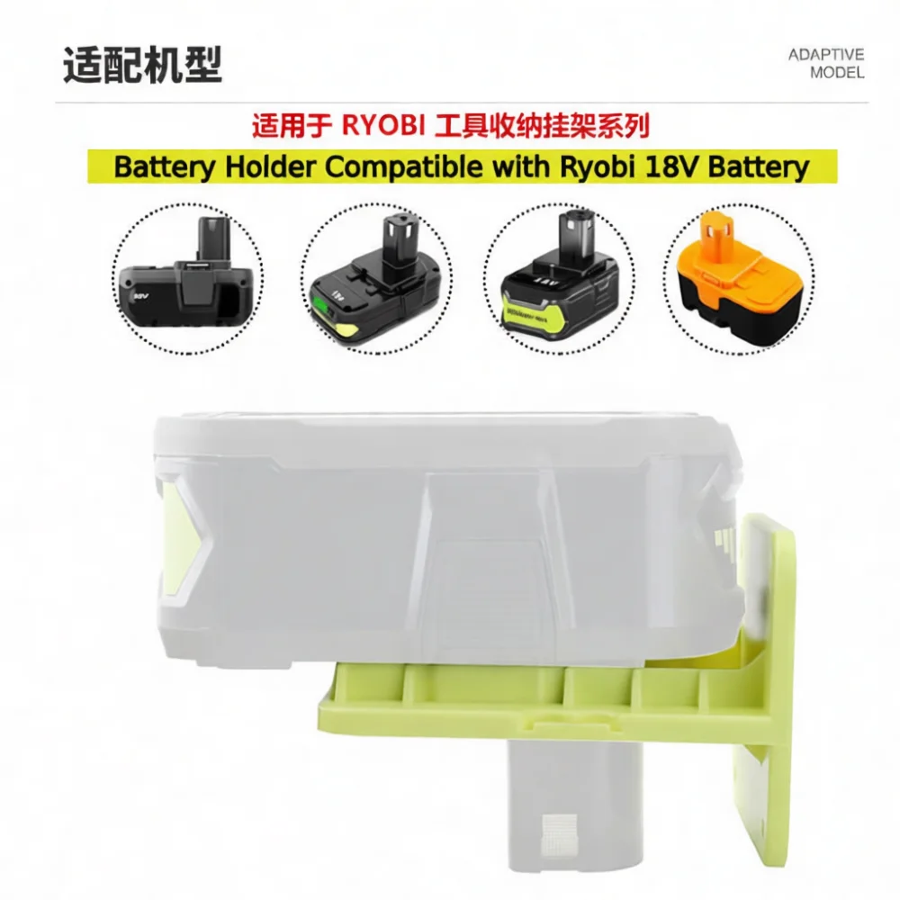 Держатель для аккумуляторов Ryobi 18V P102 P103 P104, кронштейн для хранения, органайзер для крепления на стену, подвесная стойка для инструментов, настенный аксессуар (art.: 3920dcbcdeebf) - 3920dcbcdeebf