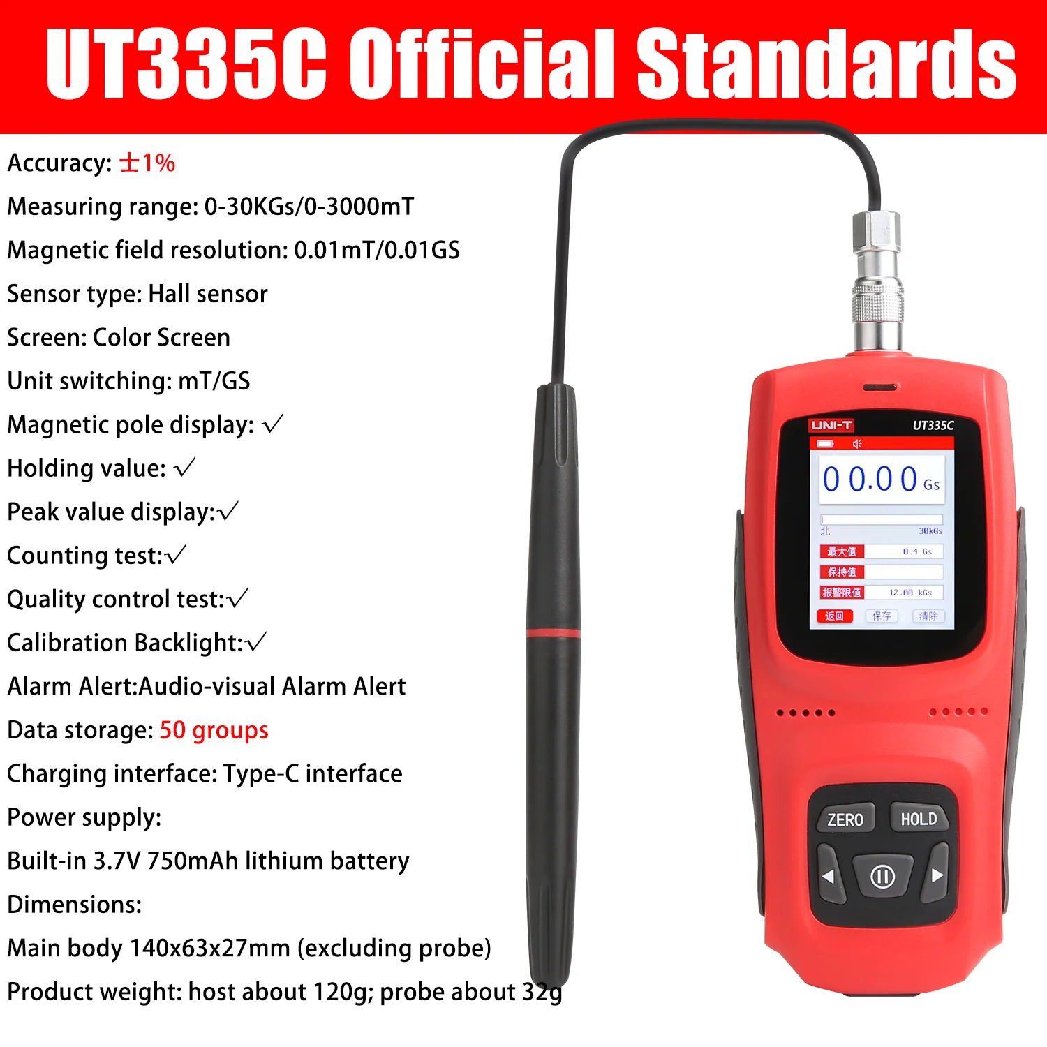 

UNI-T UT335 Гаусс-метр