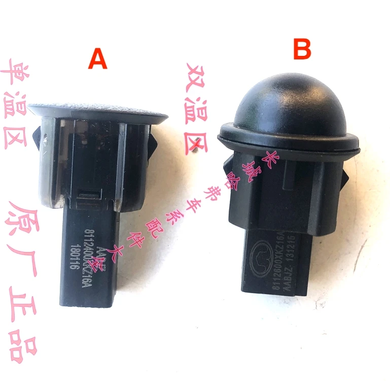 

1 шт. для GWM Great Wall Haval H6 датчик температуры солнечного света, автоматический датчик приборной панели фары