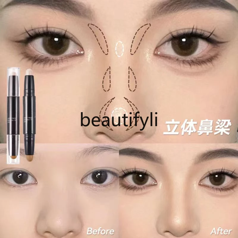 Двусторонняя ручка для ухода за лицом интегрированная матовая перламутровая