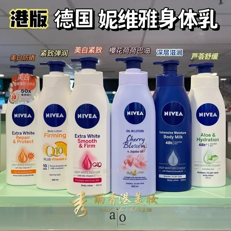 Nivea Отбеливающий лосьон для тела 400 мл 40x VC Омолаживающий двойной увлажняющий