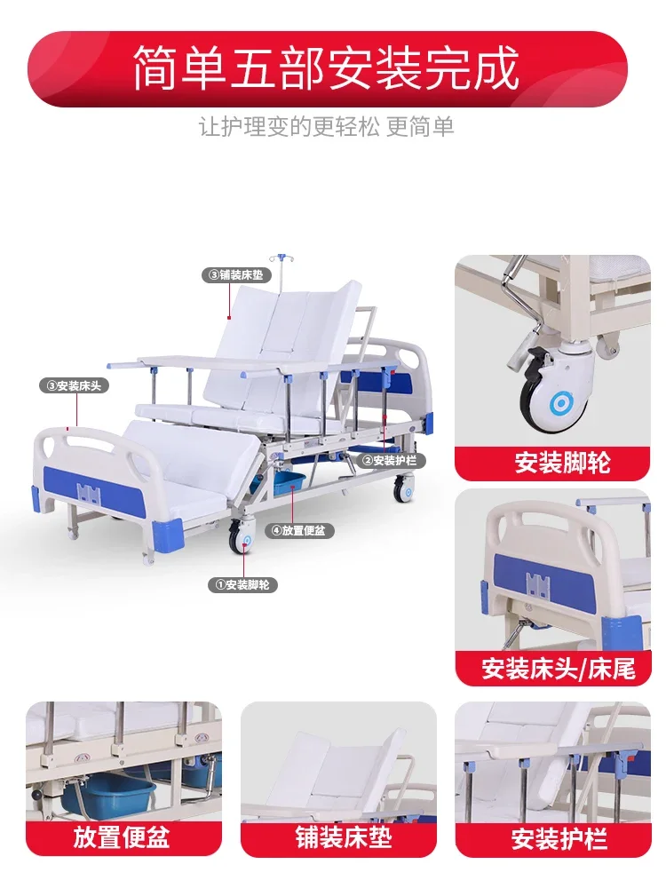 Парализованная кровать для пациента многофункциональная медицинская пожилых