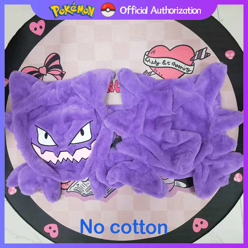 30 см-70 см Pokemon Gengar полуфабрикат из ракушки, кожаная плюшевая игрушка, мягкая кукла с героями мультфильмов, аниме Gastly, Покемон, подарок на день рождения (art.: 3920cba236fec) - 3920cba236fec