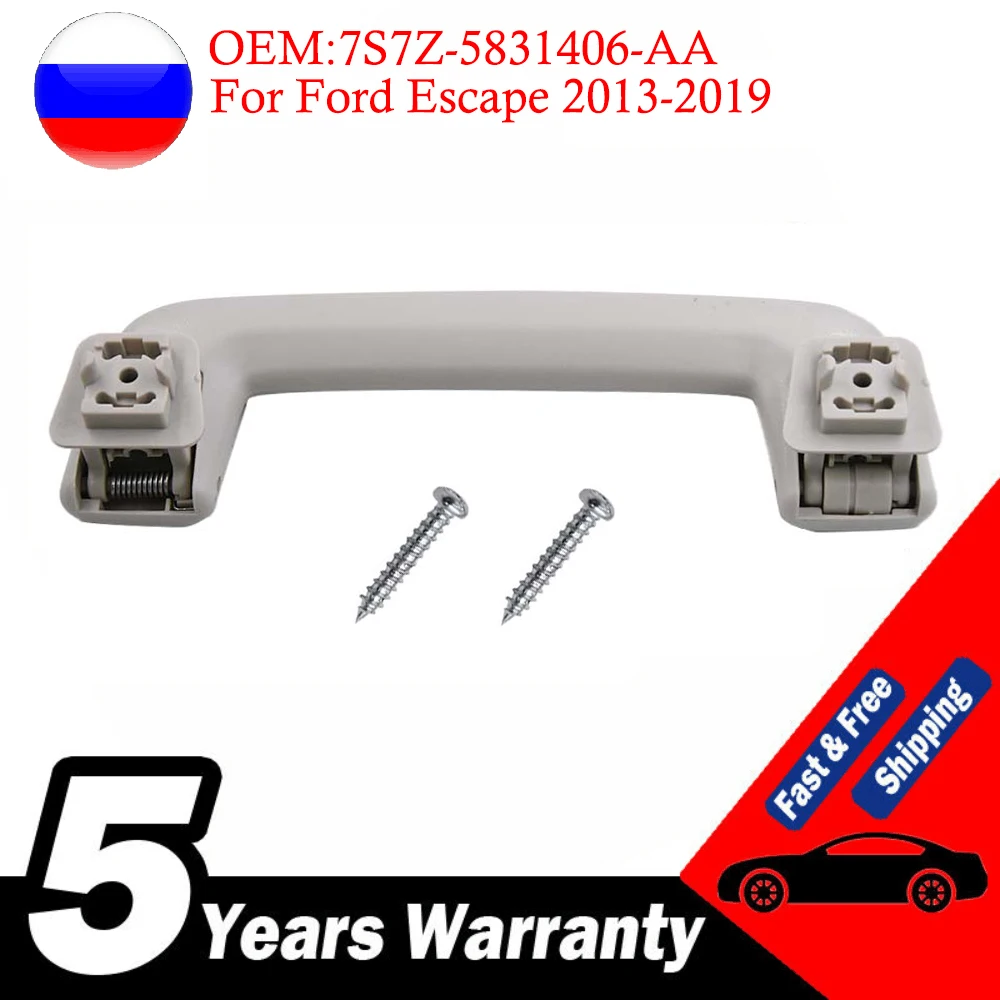 

Новинка для Ford Escape 2013-2019 Передняя ручка для захвата 7S7Z-5831406-AA 7S7Z5831406AA