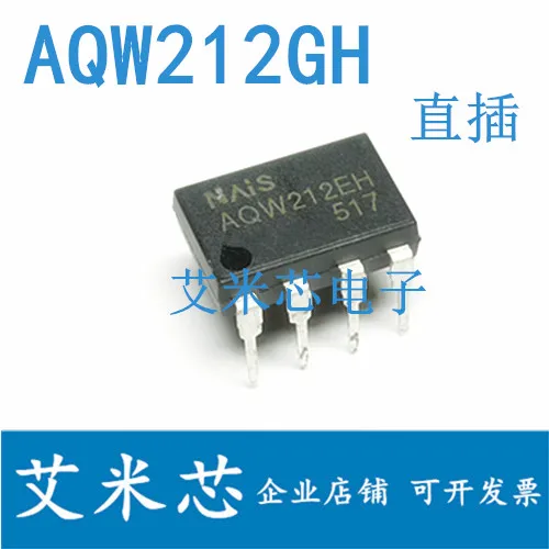 

Посылка электронной почты AQW212EH DIP8 AQW212 AX 50 шт.